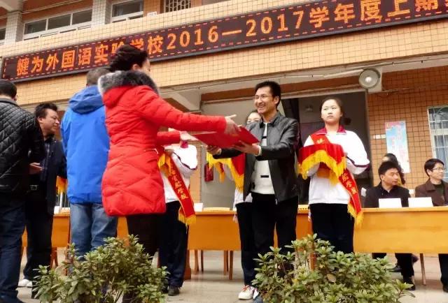 犍为智仁外校家长会,犍为外国语实验中学怎么样