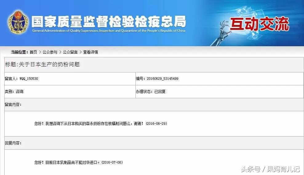 国外的月亮就一定圆？日本进口食品宝宝别瞎吃！