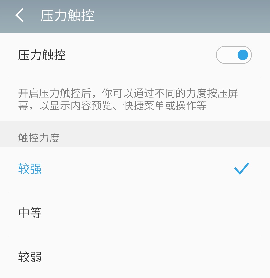 历代魅族手机flyme,华为手机刷魅族flyme系统