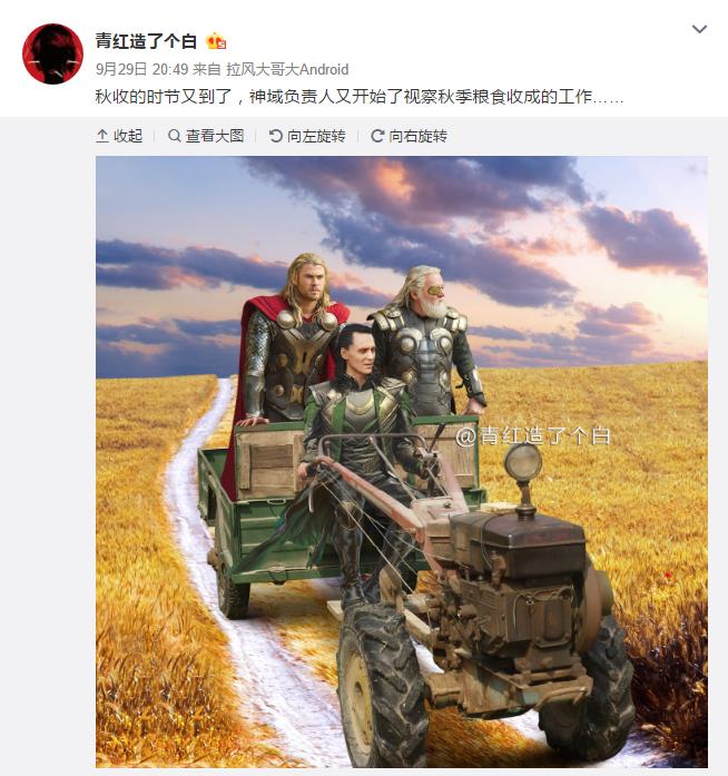 欧美版水浒传各种扮相让人笑疯了,网友ps