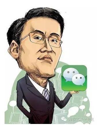 马化腾说未来的时代,马化腾也有危机感吗