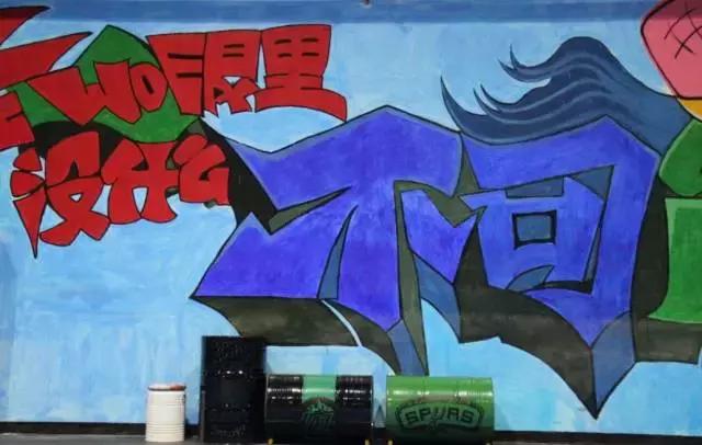 苏州最有氛围的露天篮球场,苏州最值得去的篮球馆