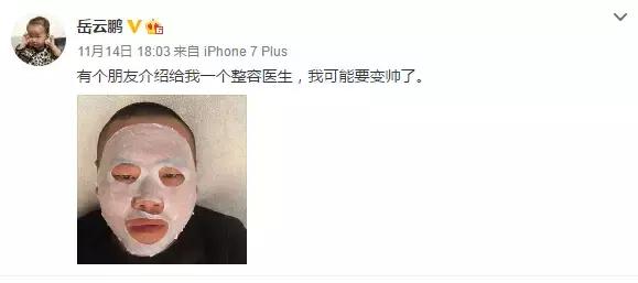 范冰冰推荐哪几款面膜,范冰冰极力推荐的同款面膜