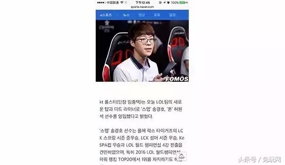 三冠王bengi临危救主,sktbengi几个s赛冠军