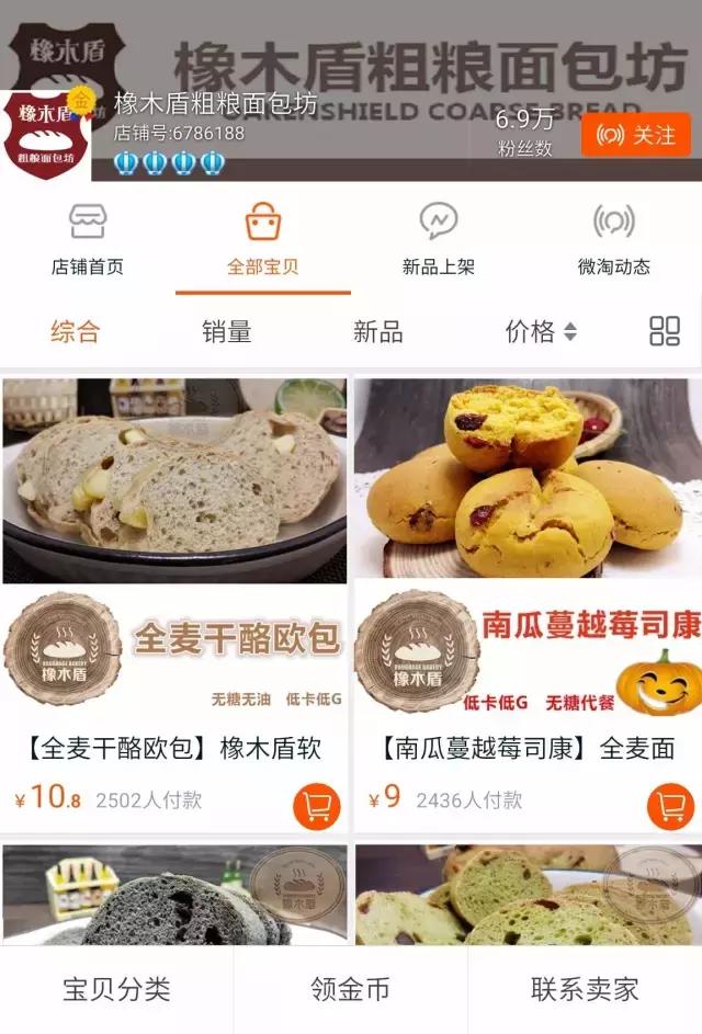 淘宝减肥好物推荐,淘宝减肥产品推荐真实有效