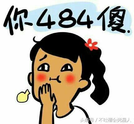 哎呀妈呀，才知道原来“搞基”还有这一层意思，这脑洞朕是服了