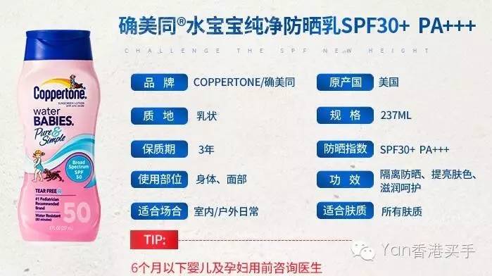 妆前乳防晒红黑榜,2016年隔离霜排行榜