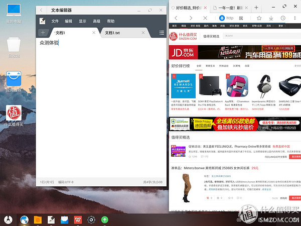 android电脑,android平板3d
