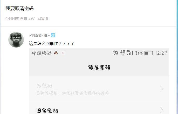 荣耀手机“锁屏密码已被管理员停用”，怎么解决？