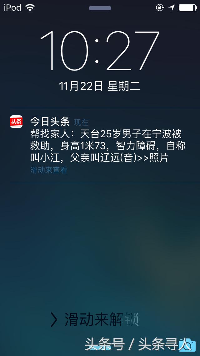 丢失儿童寻亲最新信息,泪奔三岁儿子失踪22年寻亲