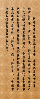 思密达在韩国表示什么,思密达和韩国的关系