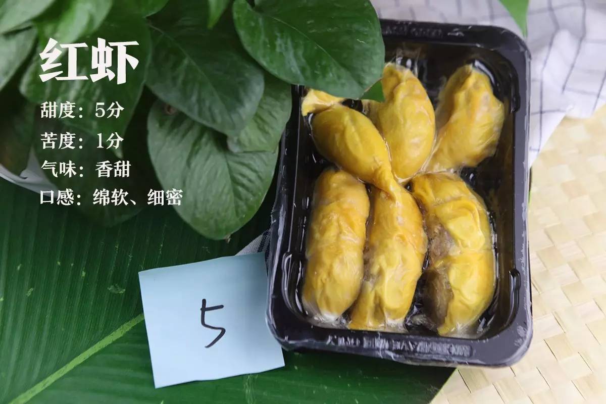 马来西亚猫山王榴莲d197开放进口,泰国榴莲品种十大排名猫山王榴莲