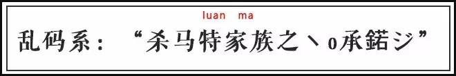 你的网名流行吗？看看这些惊艳和惊吓的神网名