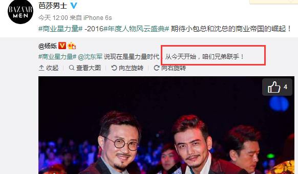 小包总假装和安迪分手,小包总万万没想到