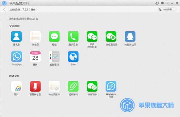 icloud储存容量,icloud储存空间买了还是显示不足