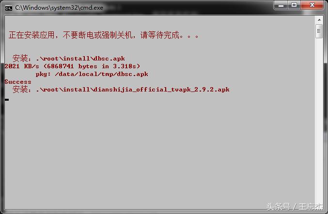 如何破解移动电视盒子,移动的电视盒子怎么破解