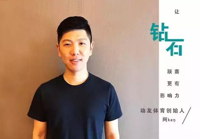 篮球钻石联赛3v3,钻石篮球联赛2018