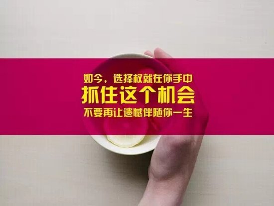 互联网产品怎么招商,移动互联网创业怎么加盟