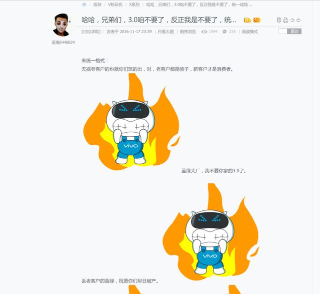 oppo客户维权,oppor9plus手机信号差