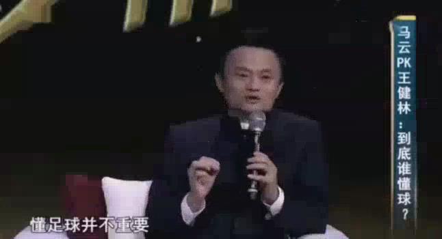 王健林让王思聪振兴中华,王健林宣布退出国足