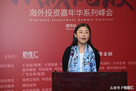 格隆汇上市公司路演,上市公司投融资会现场视频