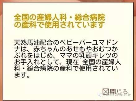 这一帖包含了“秒杀所有护臀霜的Madonna马油”的一切！