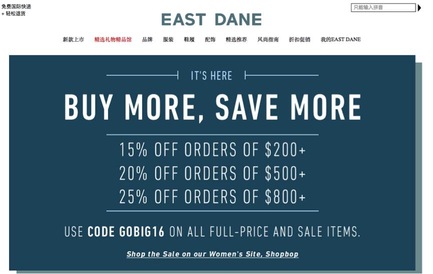 剁手全攻略,剁手攻略千万不要点开看