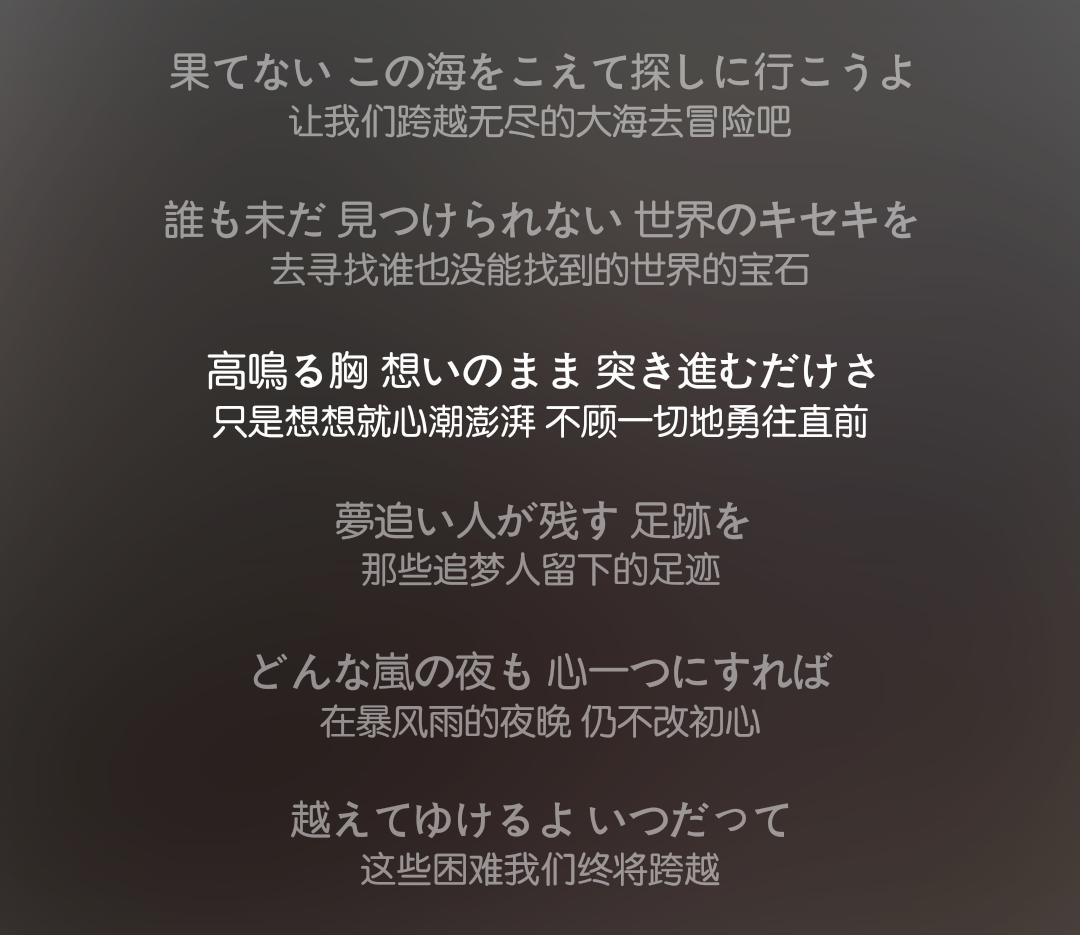 海贼王片头曲排名,海贼王各个片头曲