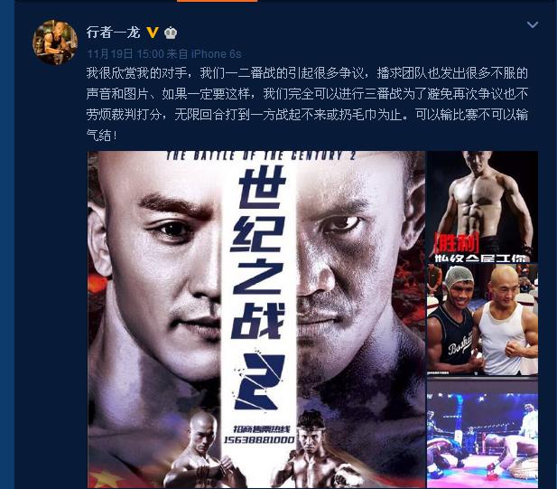 堪比泰森，一龙重拳889磅吓到老外，播求颤抖吧！