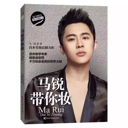 十年一剑马锐完整版,十年一剑马锐现状