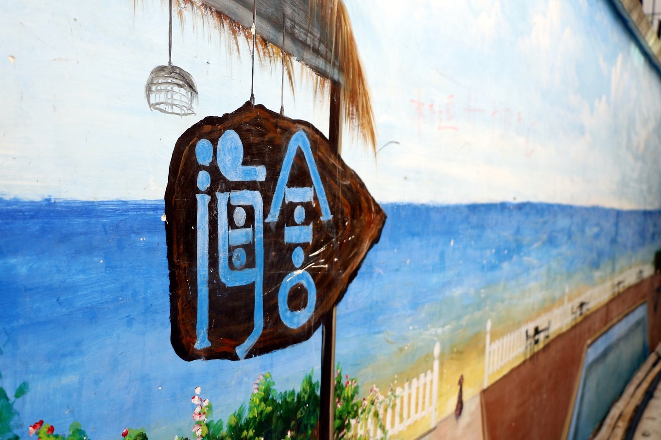 说走就走的三亚行,一场说走就走的三亚之旅