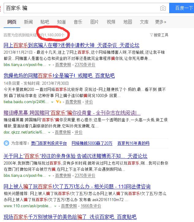盘点那些被逼疯的网络诈骗,网络诈骗有哪些常见网络诈骗手段