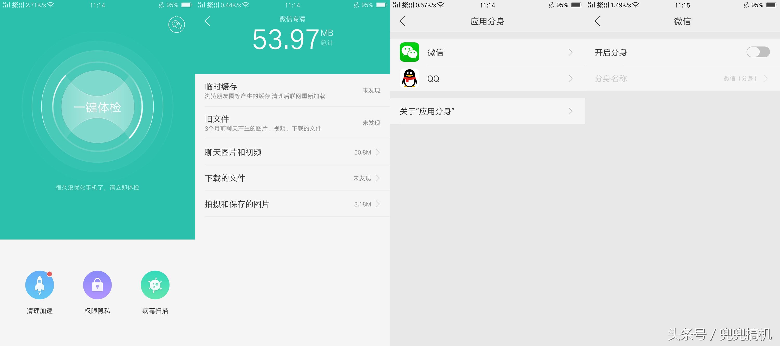 oppor9s怎么升级8.0,oppor9s深度测评