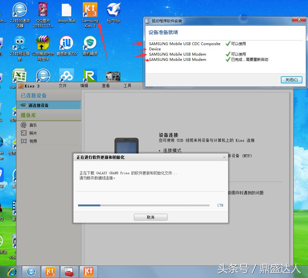 三星g5308w怎么刷机教程,三星g3508如何刷机