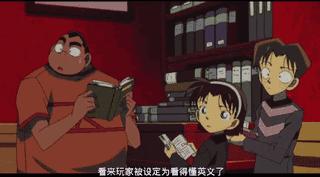 柯南你现在的样子,柯南你这几年是经历了什么