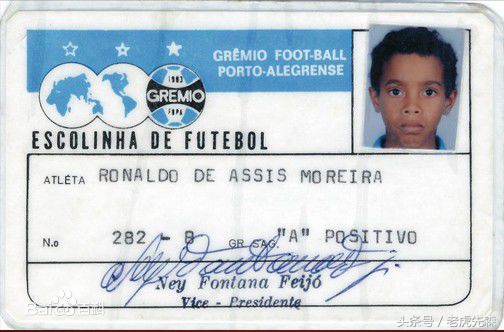 罗纳尔迪尼奥十大绝技集锦,80后十大球星
