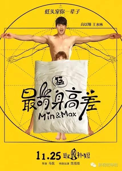 11部电影定档春节,11月即将上映电影一览