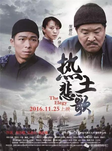 11部电影定档春节,11月即将上映电影一览