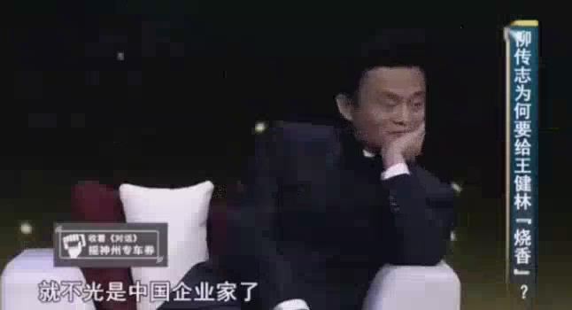 王健林让王思聪振兴中华,王健林宣布退出国足