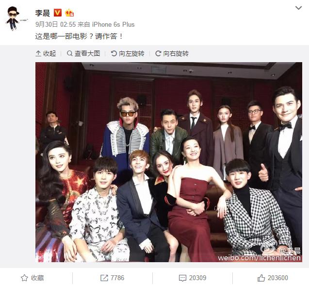 范冰冰为李晨庆生图片,李晨和范冰冰素颜照片