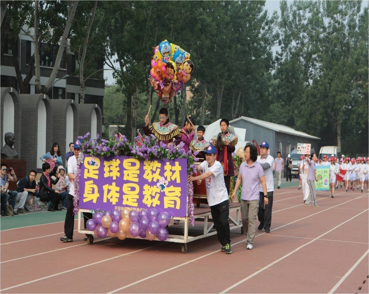 全国中小学十佳体育教师,任海江清华附小