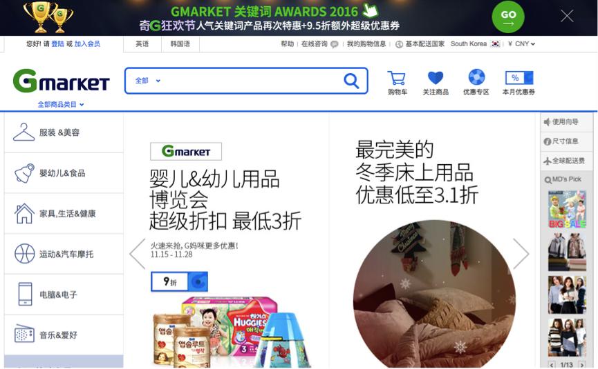 剁手全攻略,剁手攻略千万不要点开看