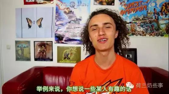 这里有一些荷兰脏话，满足你对脏话的所有需求