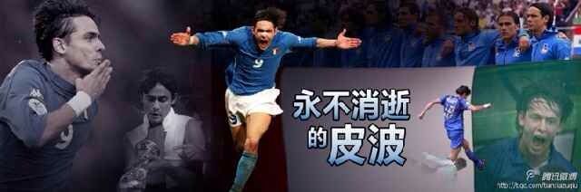 天下足球经典诗句,天下足球的经典语录