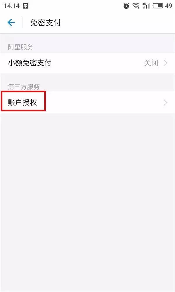 uber取消现金支付,uber停用了吗