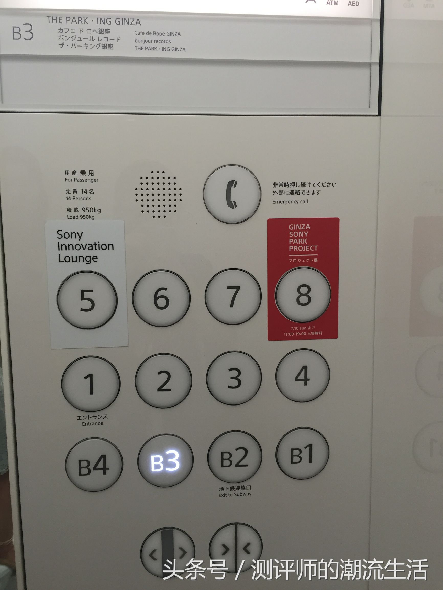 探秘东京隐藏的小酒馆,东京幽灵线停车场调查