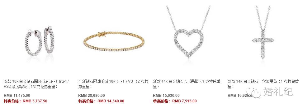 黑色星期五优惠多少钱,黑色星期五黄金戒指打折吗