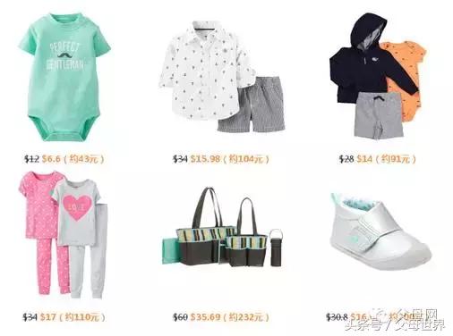 马云爸爸走了，“黑五”来了，精选海淘购物指南不看后悔！