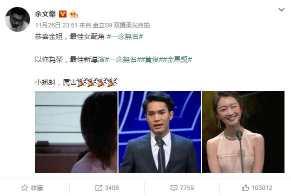 周冬雨电影里的一句话,林依晨周冬雨