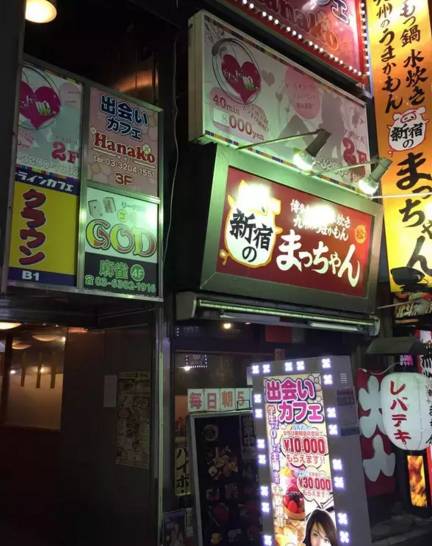 东京歌舞伎町，应该怎么玩最正确？